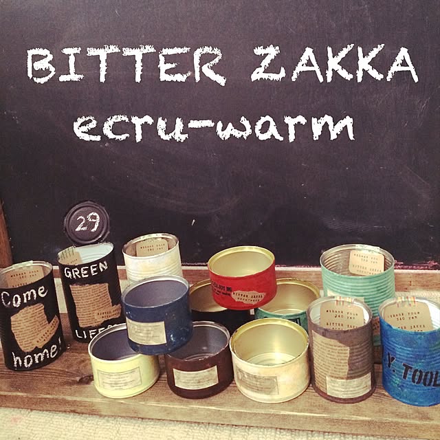 ecru-warmさんの実例写真