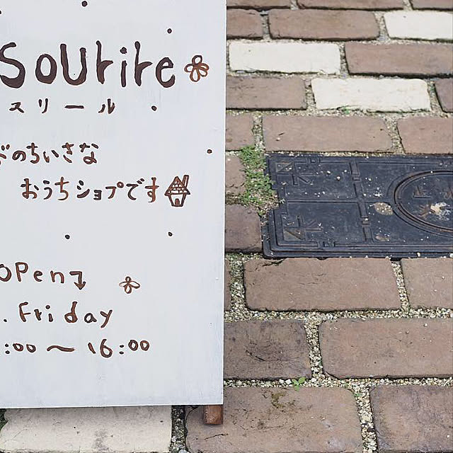 ayu_unsourireさんの実例写真