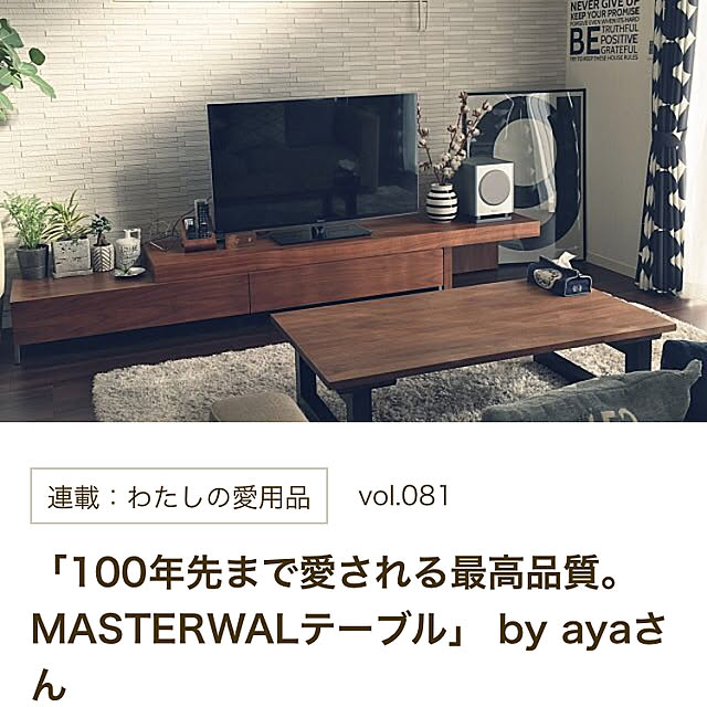 ayaさんの実例写真