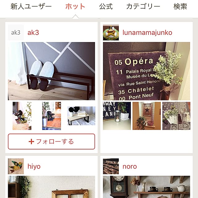 lunamamajunkoさんの実例写真
