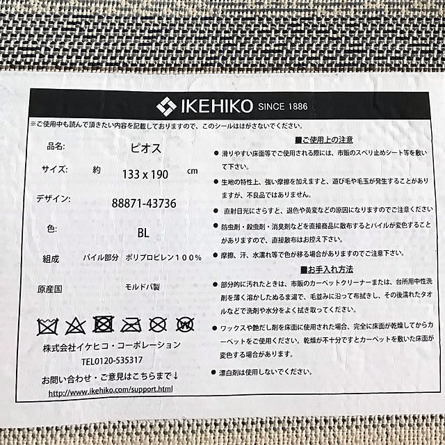 kikkoさんの実例写真