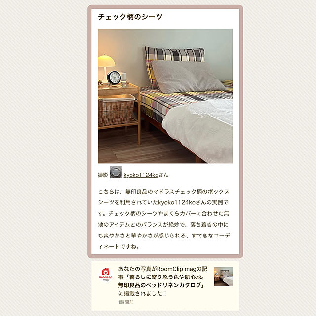 kyoko1124koさんの部屋