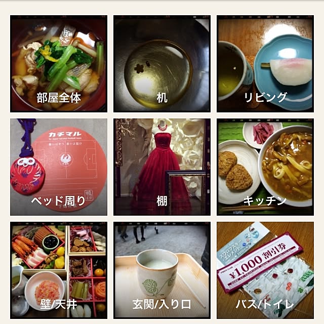 akilove6さんの実例写真