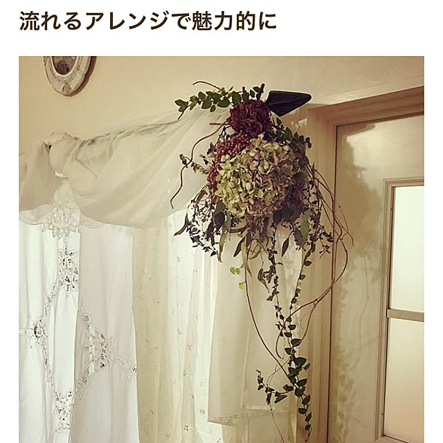 Makoさんの実例写真