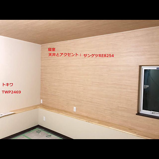 rotrotさんの実例写真
