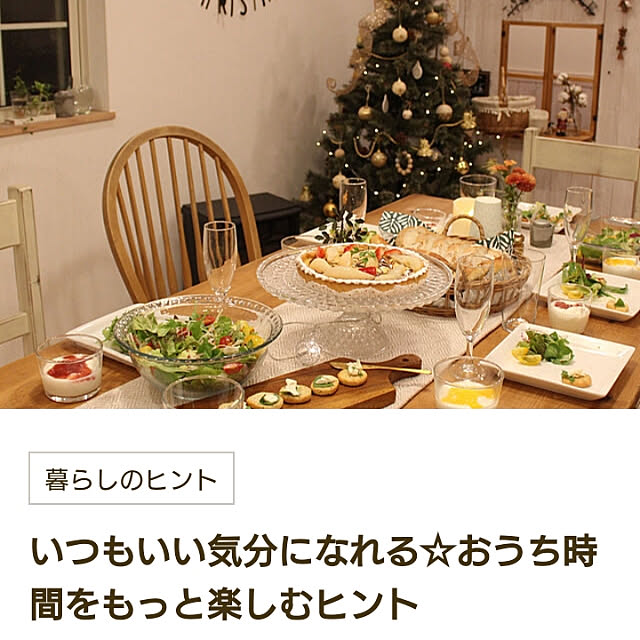 comiriさんの実例写真