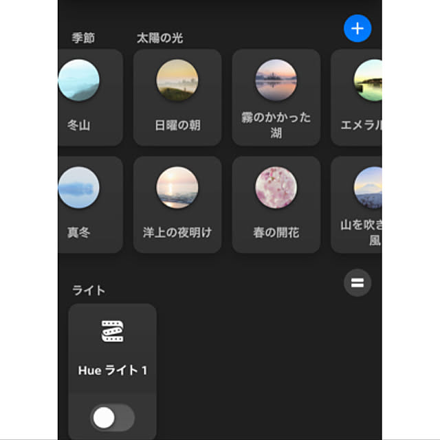 yumirilさんの実例写真