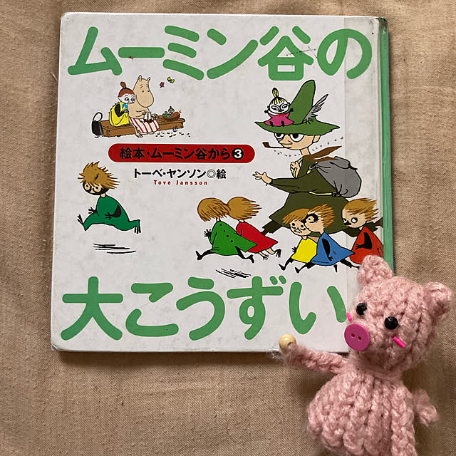 manduonmaさんの実例写真