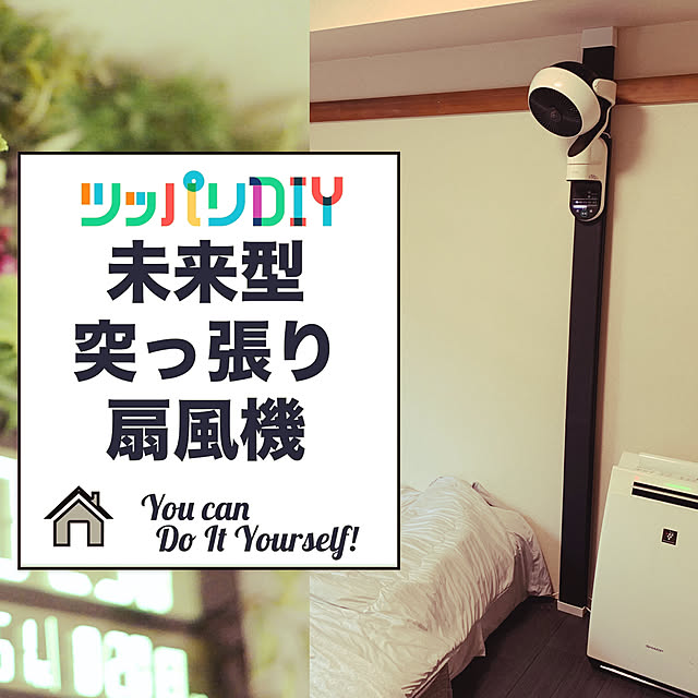 yamakoさんの実例写真