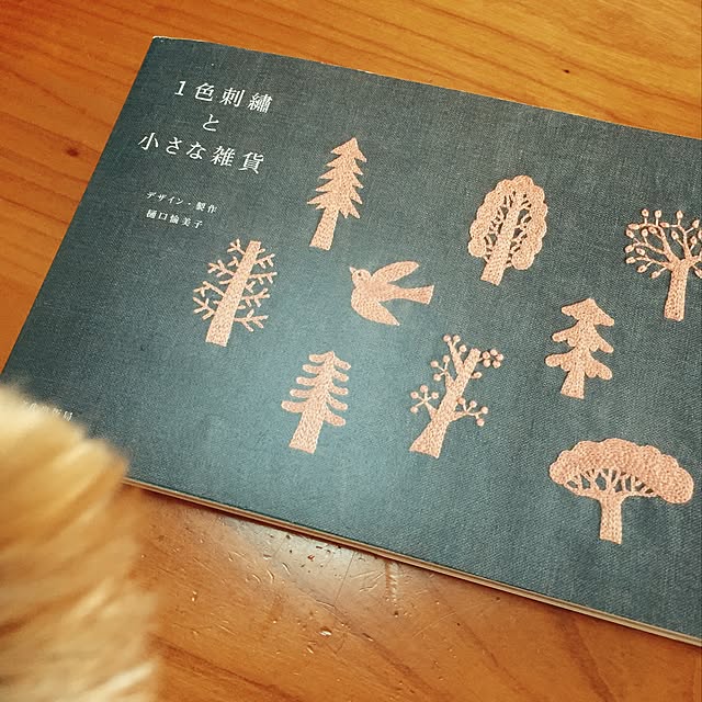 Leeeさんの実例写真