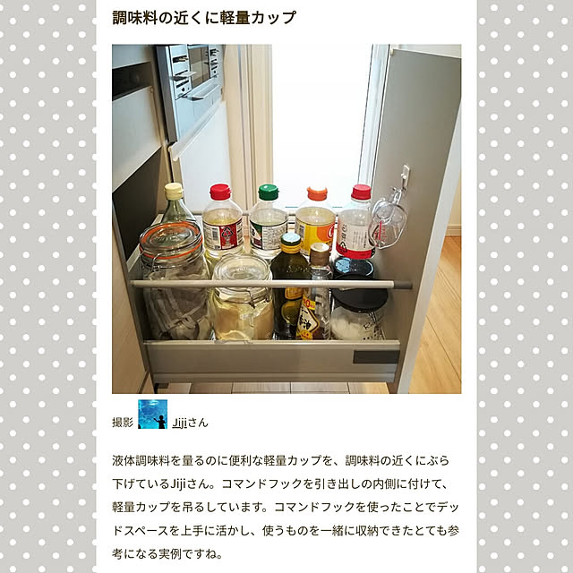 Jijiさんの実例写真