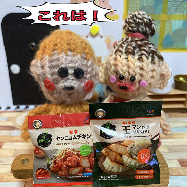 manduonmaさんの実例写真