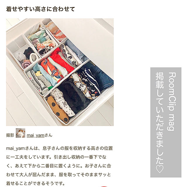 chamihomeさんの実例写真