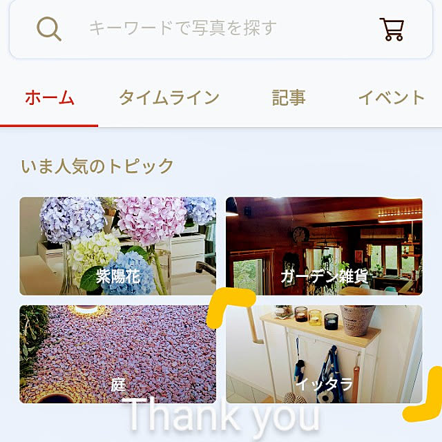 sugakoakiraさんの実例写真