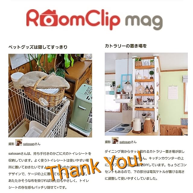 satosanさんの部屋