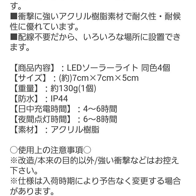 Pokoさんの部屋