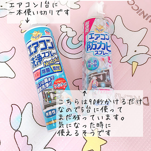 marichanさんの実例写真
