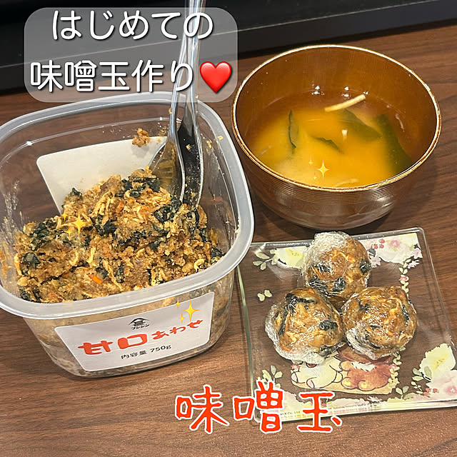 chiroさんの実例写真