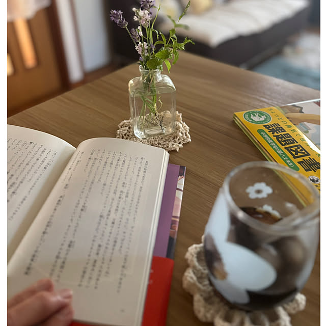 CoCo0617さんの部屋