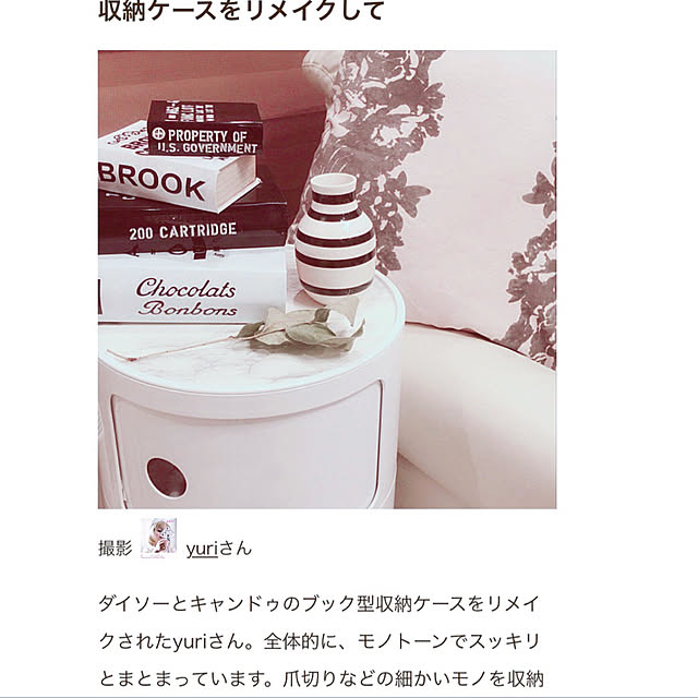 yuriさんの実例写真