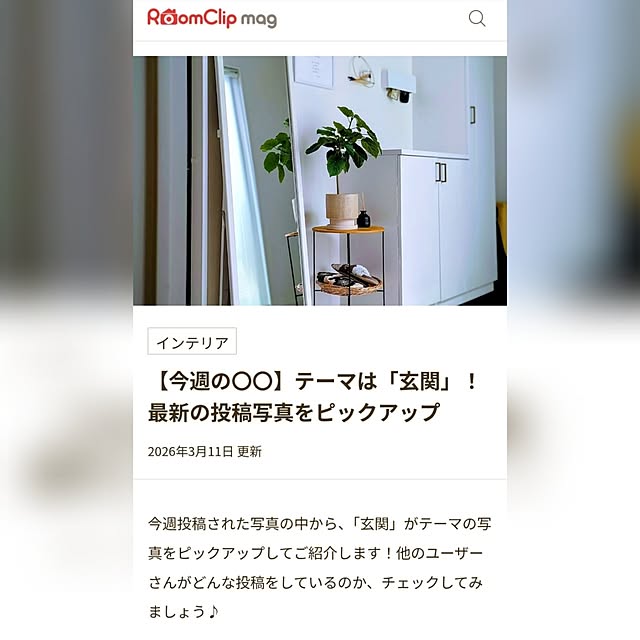 kumijiさんの実例写真