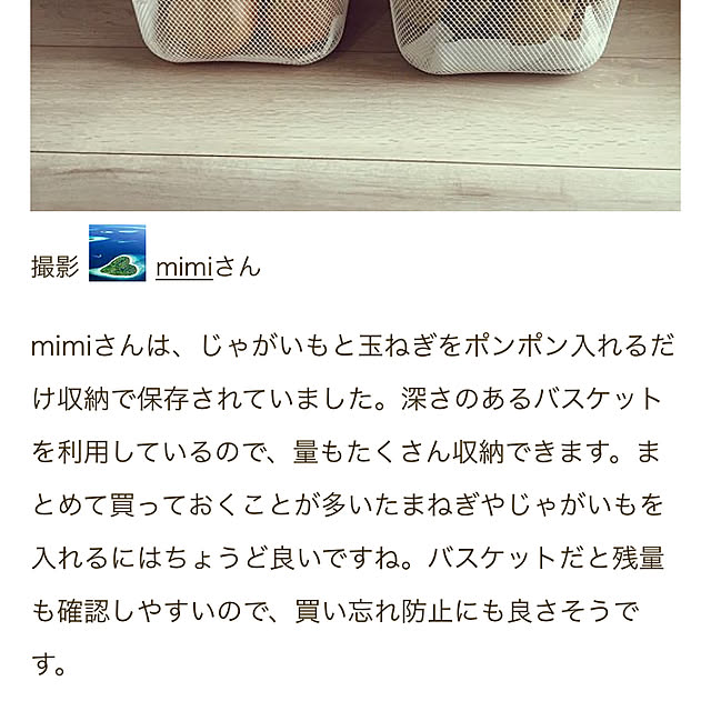 mimiさんの実例写真