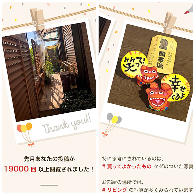 k.homeさんの実例写真