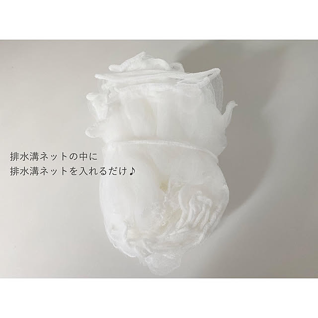 mattari_mikanさんの実例写真