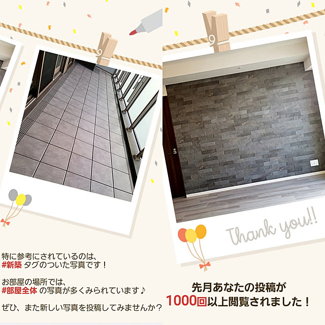 hirominさんの実例写真