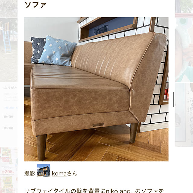 komaさんの実例写真