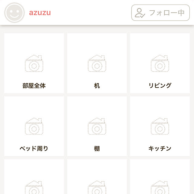 takakuzenさんの実例写真