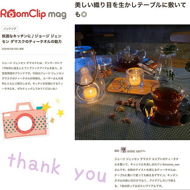 momo_sanさんの実例写真