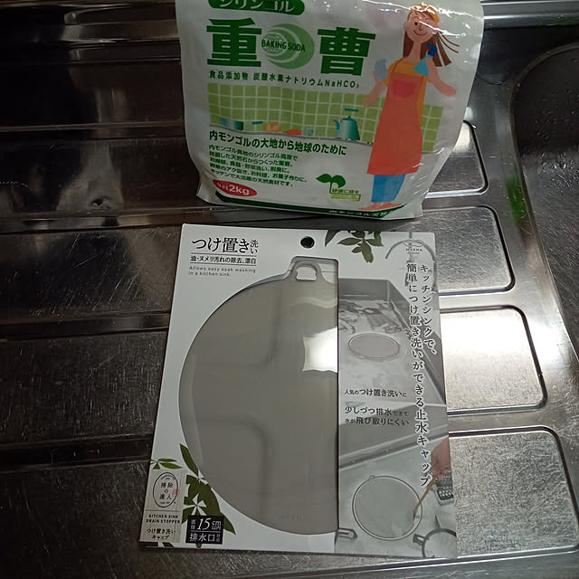 mahiro34さんの実例写真