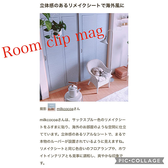 milkcocoaさんの実例写真