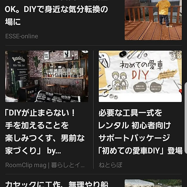 momozouさんの実例写真