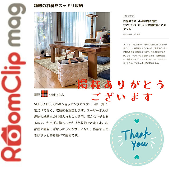 nobikoさんの実例写真
