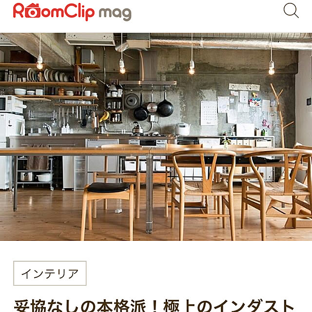 704さんの実例写真
