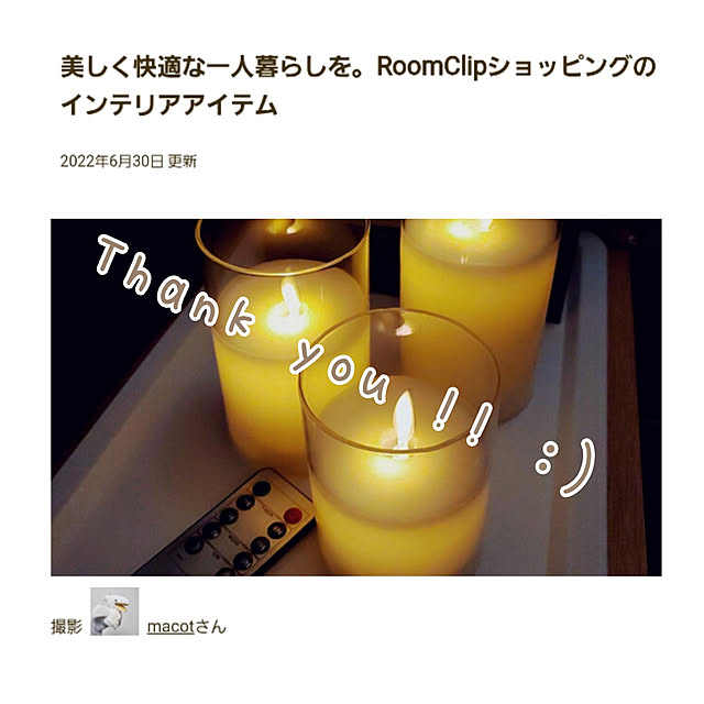 macotさんの実例写真