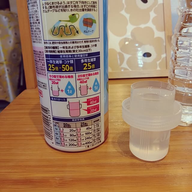 chocococoaさんの部屋