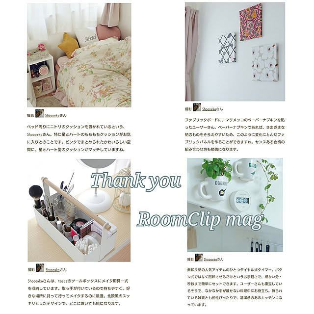 Shooowkoさんの実例写真