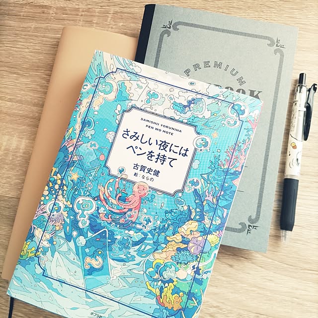 kawlさんの実例写真