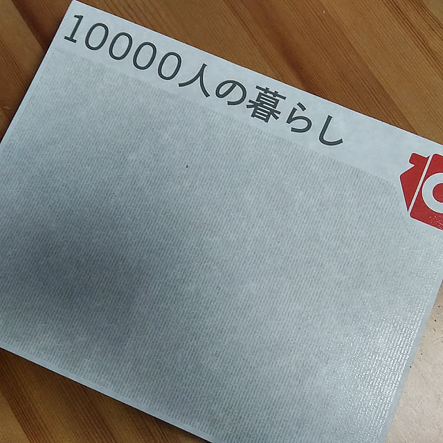 実例写真