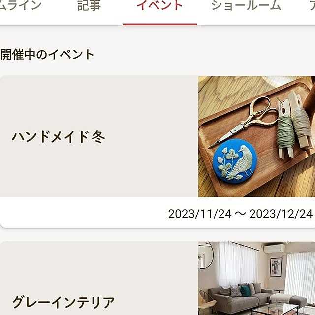 sayan_0321さんの実例写真
