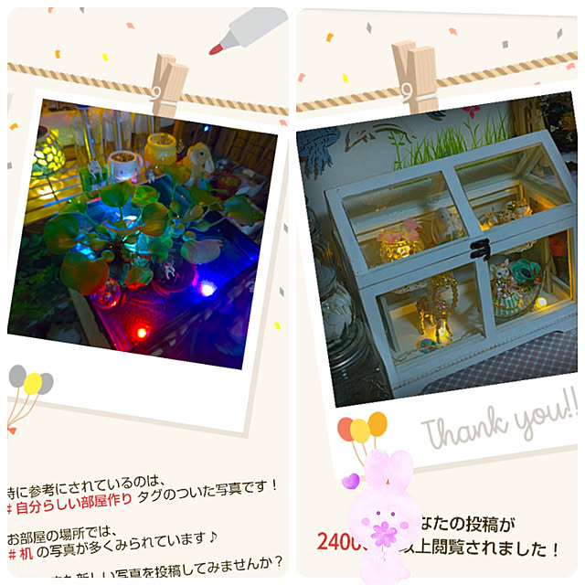 mariaさんの実例写真