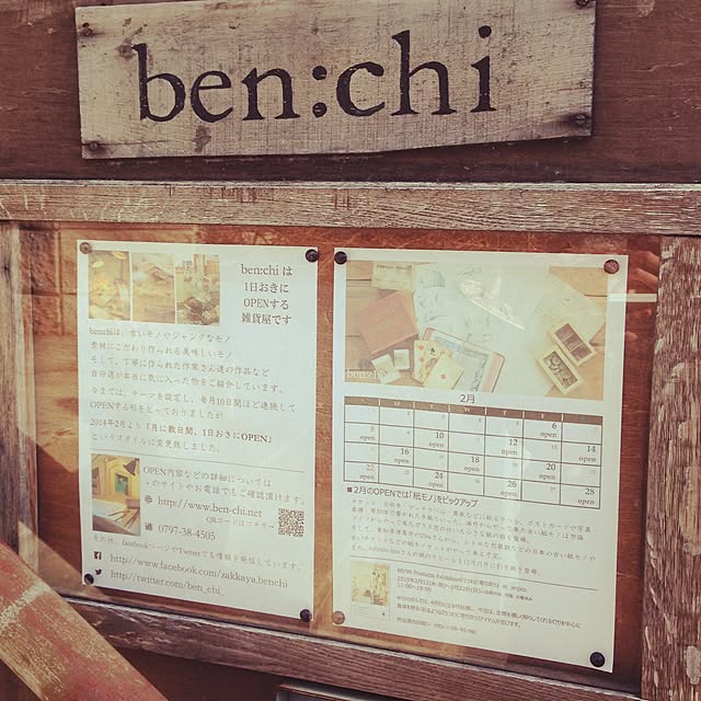 may21yuさんの実例写真
