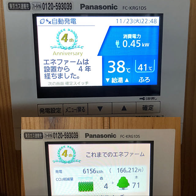 ha-francaiseさんの実例写真