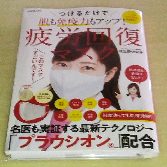 yu24さんの実例写真
