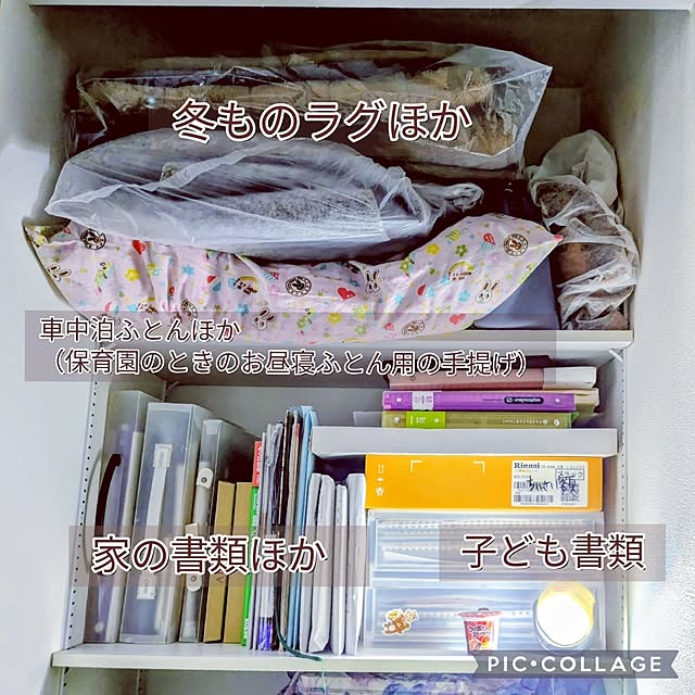 mi-saさんの部屋