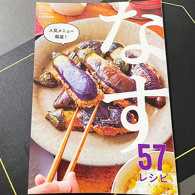 aureaさんの部屋