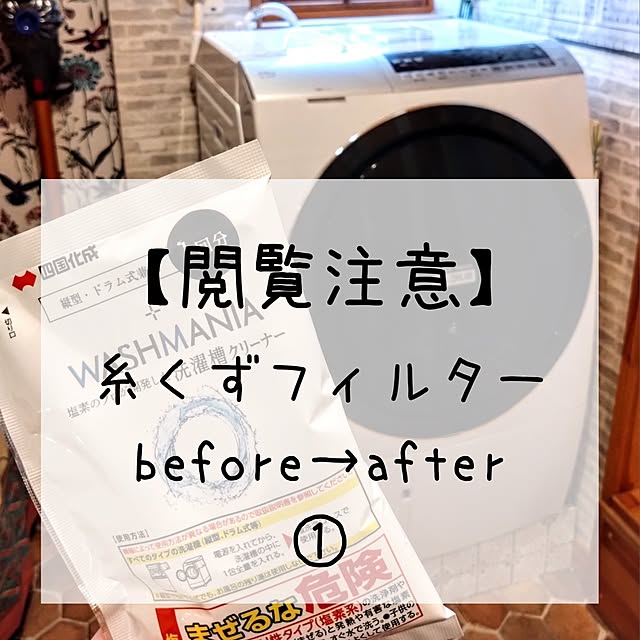 Miponappoさんの実例写真